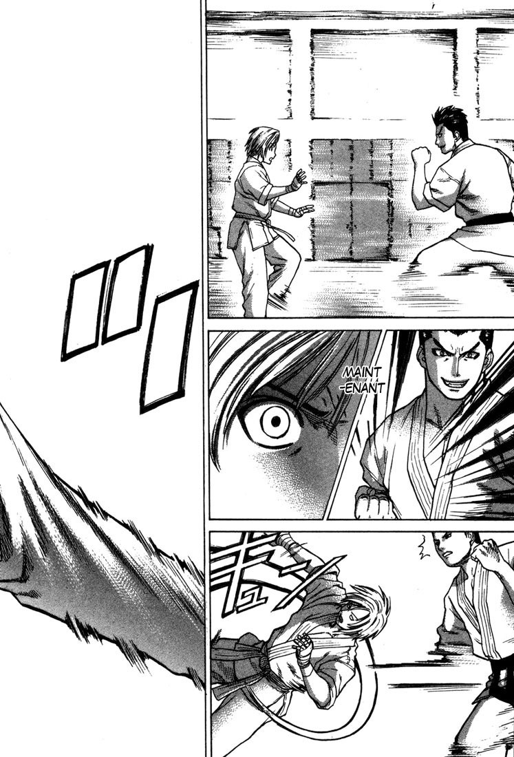 img Karate Shoukoushi Kohinata Minoru 19